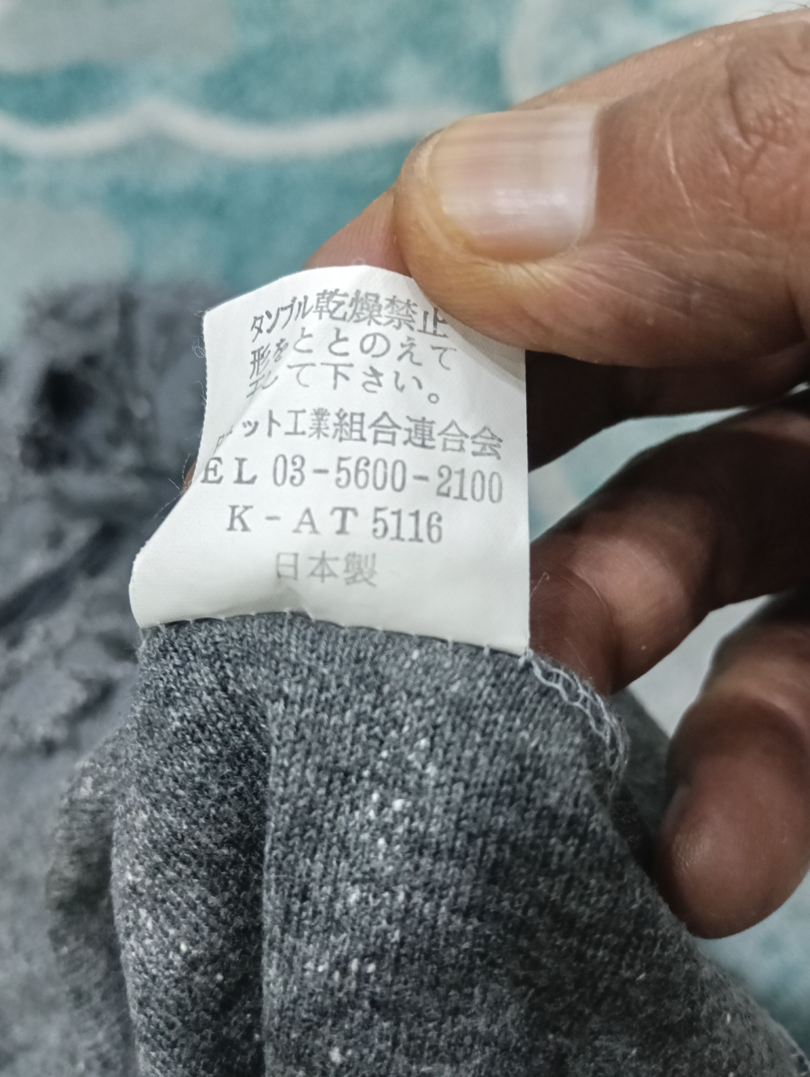 If Six Was Nine × Japanese Brand × Le Grande Bleu (L.G.B.) Japanese Brand Designer Hoodies Knitt Size US M / EU 48-50 / 2 - 9 Thumbnail