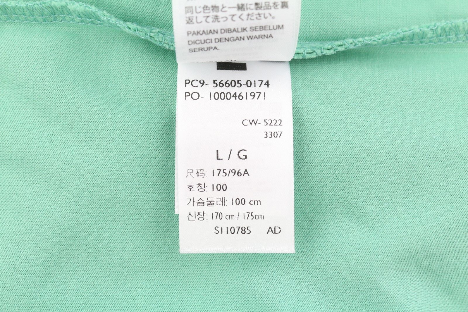 Levi's STANDARD L Green Cotton Tricot Crew Neck 87863 Size US L / EU 52-54 / 3 - 8 Thumbnail