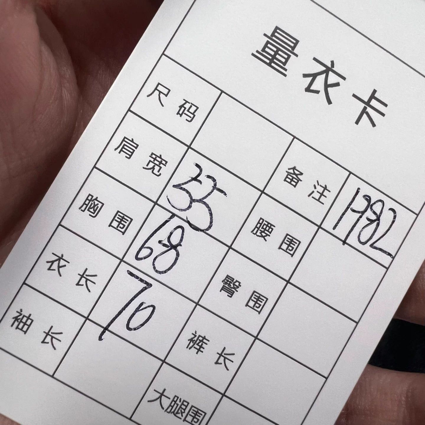 Balenciaga Balenciaga Destroyed Denim All-Over Print Jacket XS NEW Size US XS / EU 42 / 0 - 8 Thumbnail