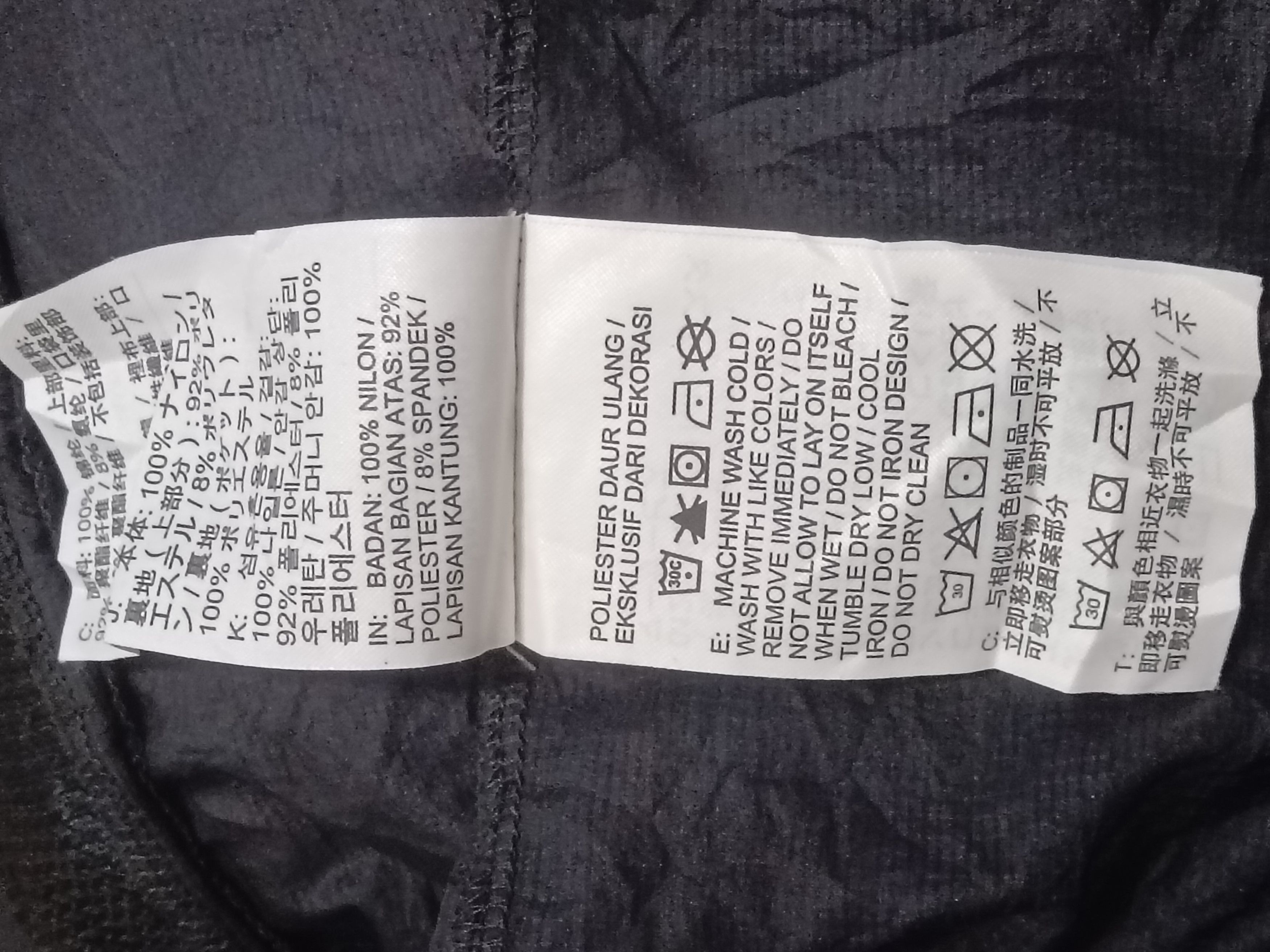 Jordan Brand NIKE AIR JORDAN 23ENGINEERED ANORAK WINDBREAKER JACKET Size US XXL / EU 58 / 5 - 5 Thumbnail