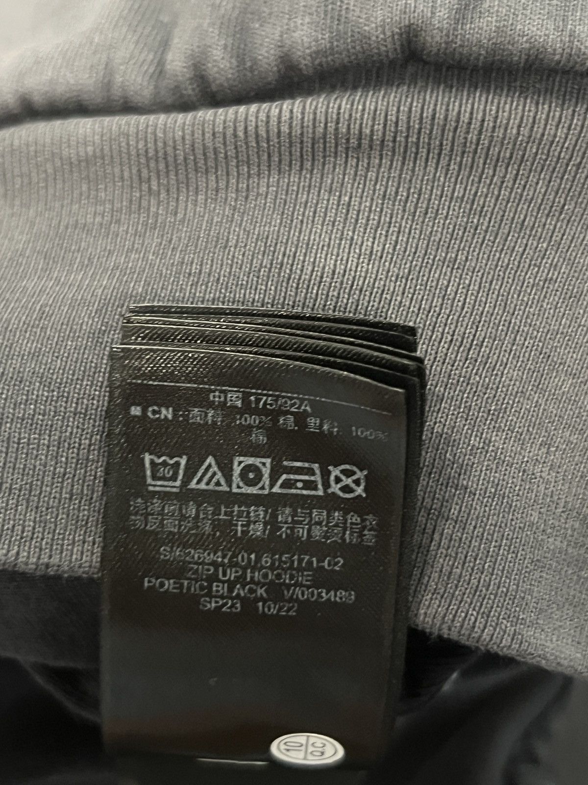 Balenciaga × Gap × Yeezy Yeezy Gap Zip Up Hoodie Poetic Black Small Size US S / EU 44-46 / 1 - 8 Thumbnail