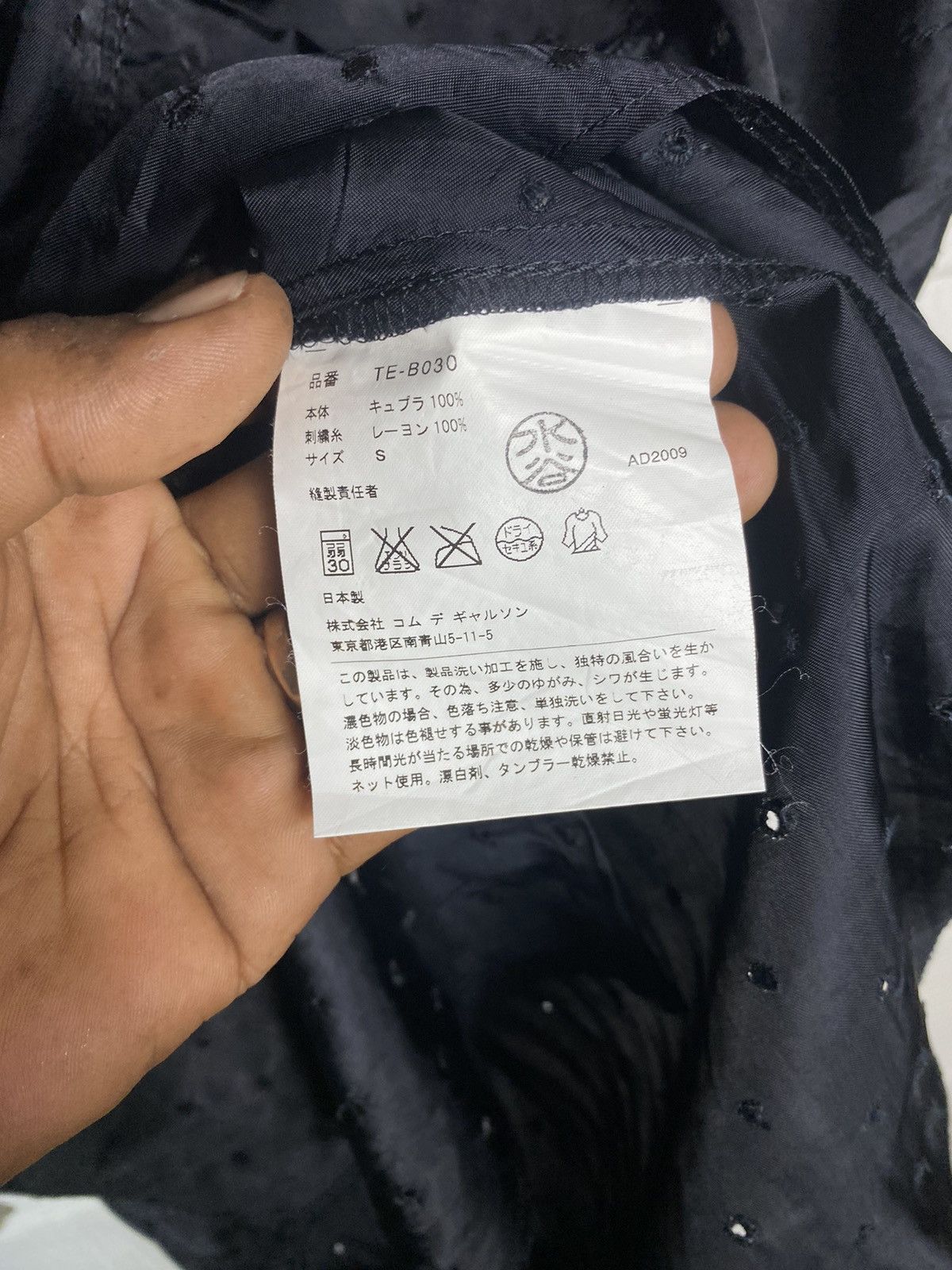 Comme des Garcons Ad2019 comme des garcons rayon button up Size S / US 4 / IT 40 - 7 Thumbnail
