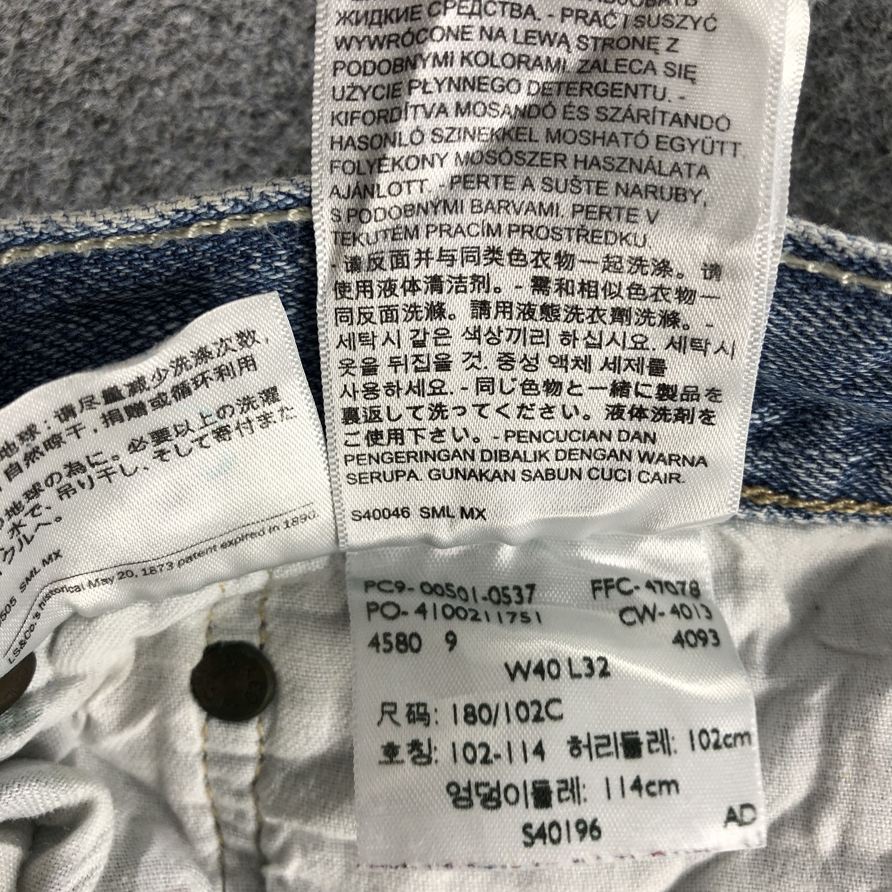 Levi's Vintage Blue Wash Levis 501 Jeans-J2494 Size US 41 - 17 Thumbnail