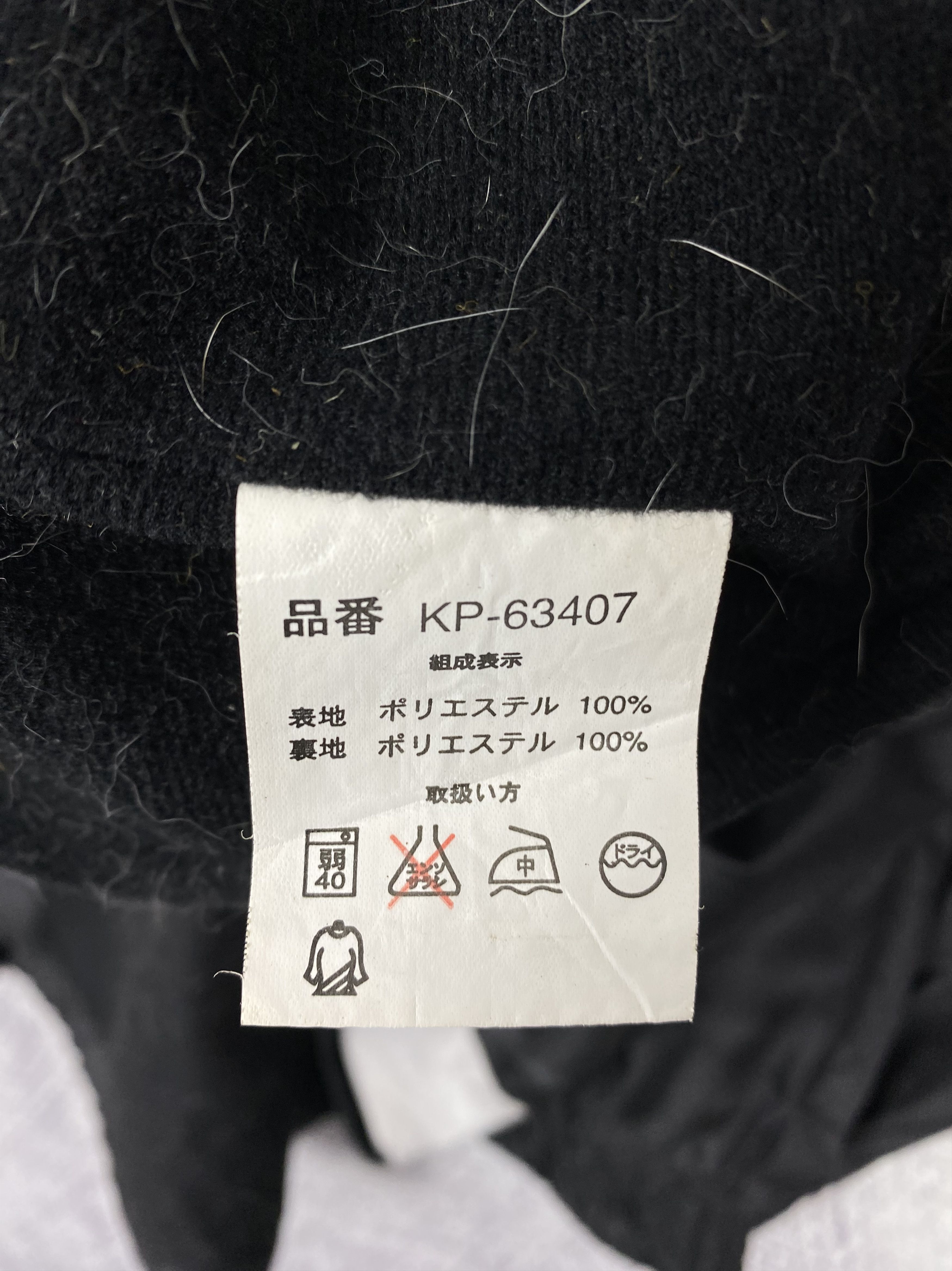 Kappa Vintage Kaepa Logo Tape Sleeve Track Jacket Size US L / EU 52-54 / 3 - 7 Thumbnail