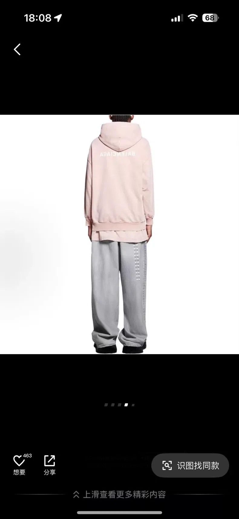 Balenciaga Balenciaga Pink Front and Back Letter Logo Zip-up Hoodie Size US M / EU 48-50 / 2 - 6 Thumbnail