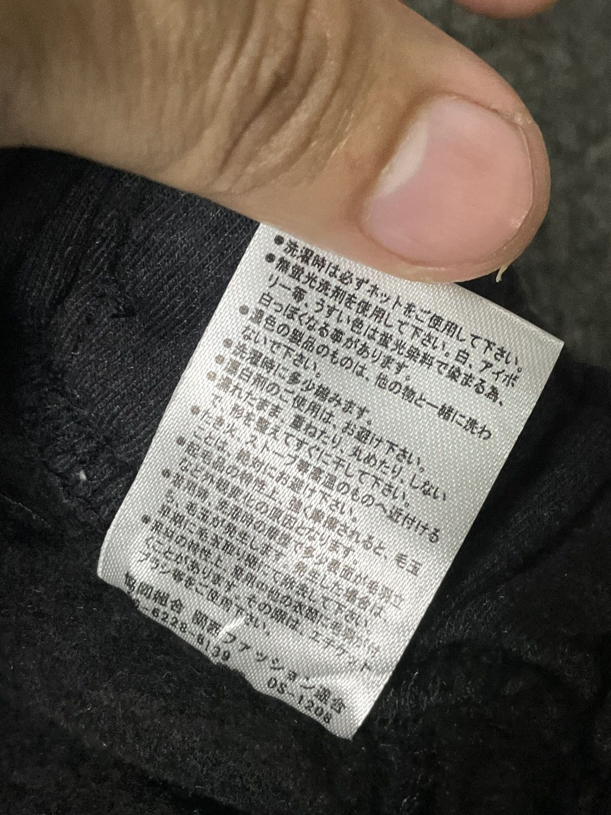 Japanese Brand × Vintage North Field Relaxing Wear Casual Pants (73) Size US 26 / EU 42 - 10 Thumbnail
