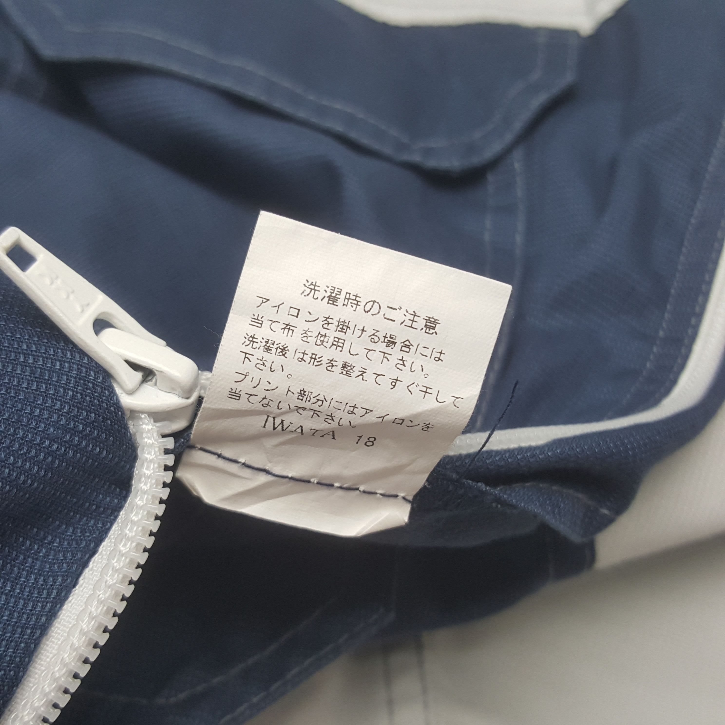 Japanese Brand Vintage Toyota Tecno Japanese Brand Racing Coverall RR21 Size US L / EU 52-54 / 3 - 9 Thumbnail