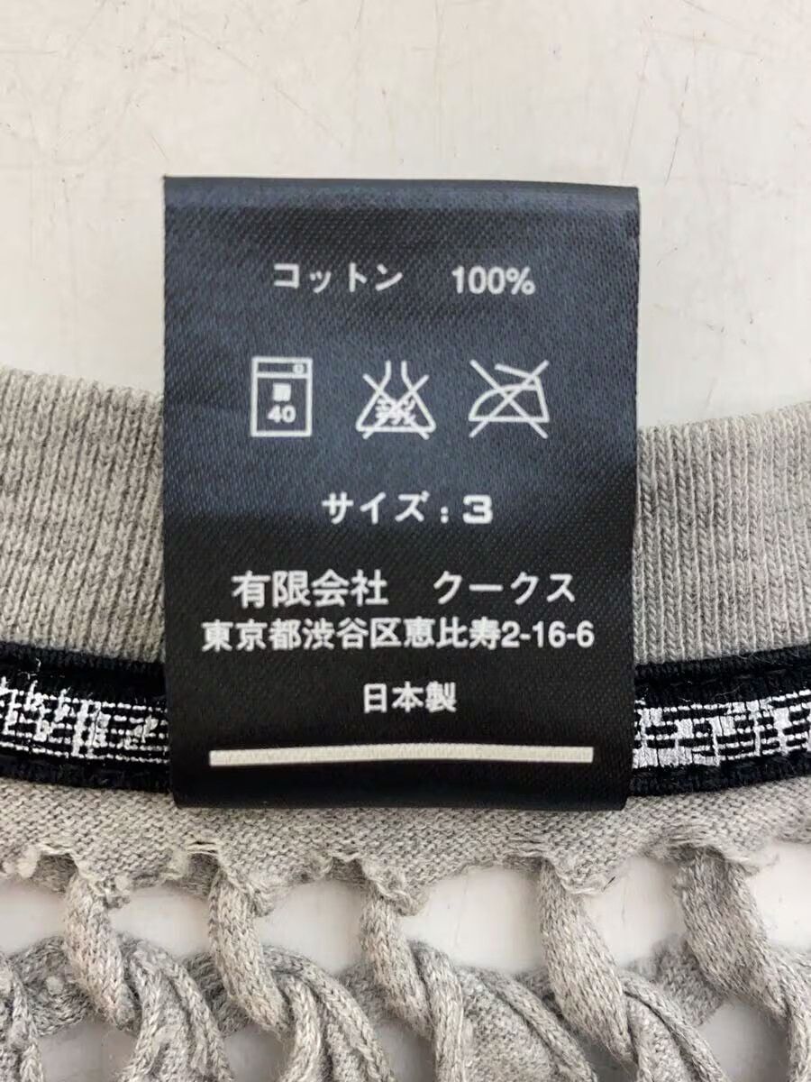 Number (N)ine Weave Open Stitch Tee Size US L / EU 52-54 / 3 - 5 Thumbnail