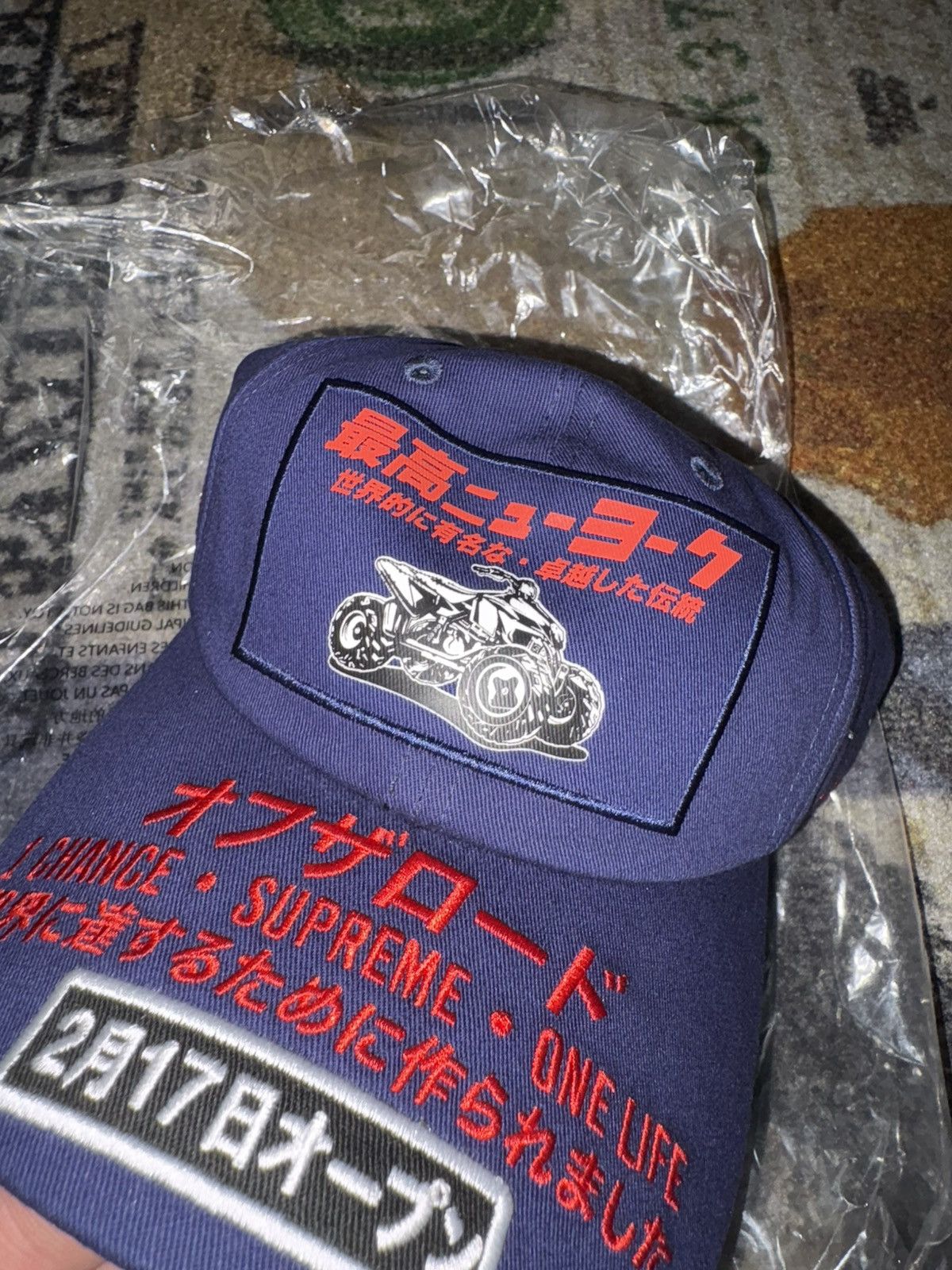 Supreme Supreme ATV 6-Panel Hat (FW25) Size ONE SIZE - 2 Thumbnail