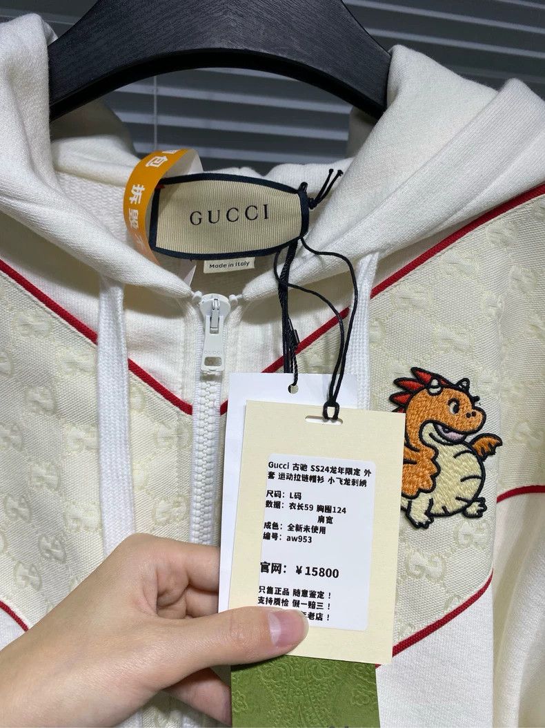 Gucci Gucci SS24 Dragon Year Limited Jacket 2502-Nextarrow Size US L / EU 52-54 / 3 - 3 Thumbnail