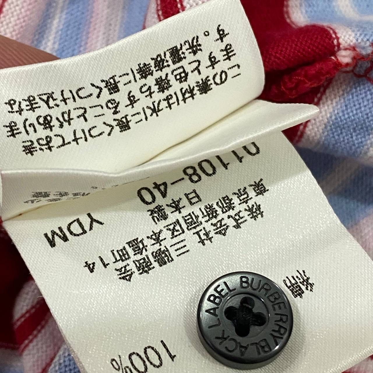 Burberry Burberry Size US M / EU 48-50 / 2 - 7 Thumbnail