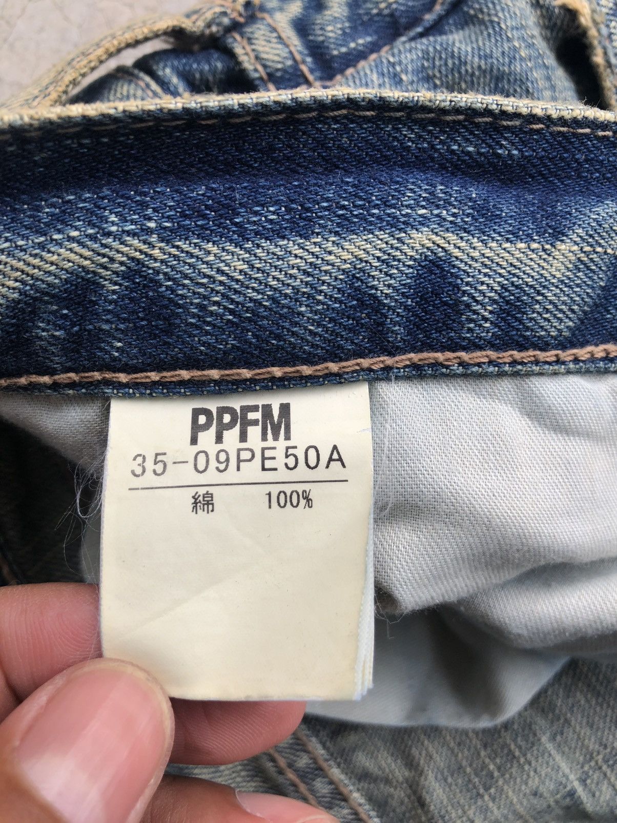 PPFM Japanese PPFM Double Waist Distressed Jeans Size US 35 - 20 Thumbnail