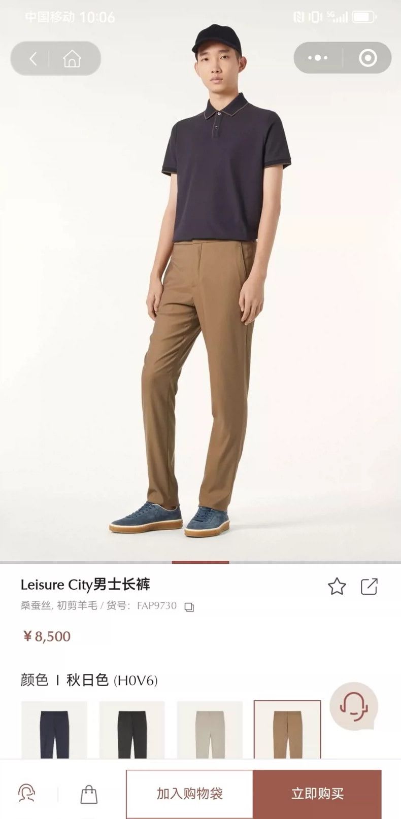 Loro Piana LORO PIANA sizeM Men's trousers Size US 32 / EU 48 - 2 Thumbnail