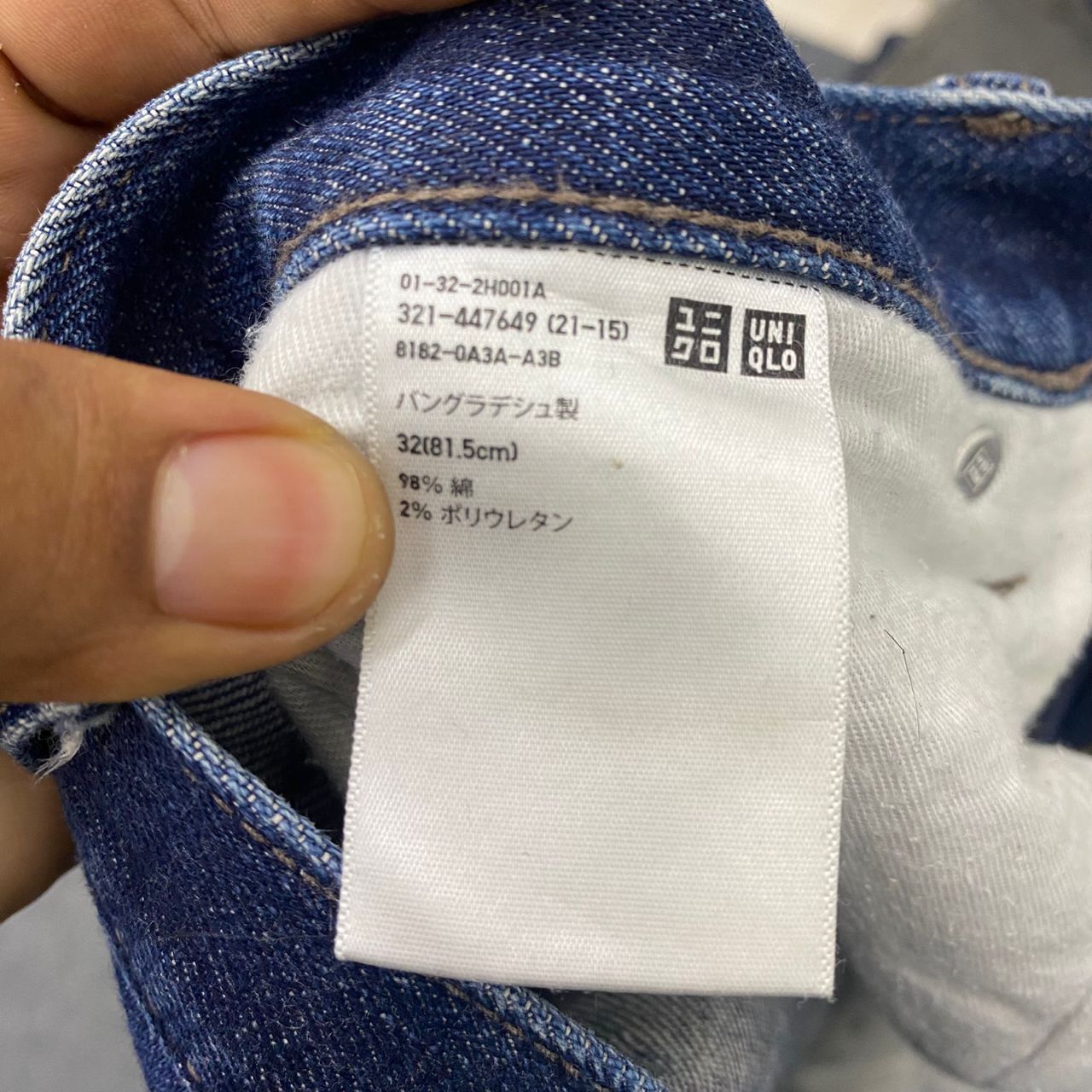 Japanese Brand 💥Best Offer💥Vintage Uniqlo Slim Fit Denim Size US 32 / EU 48 - 15 Thumbnail