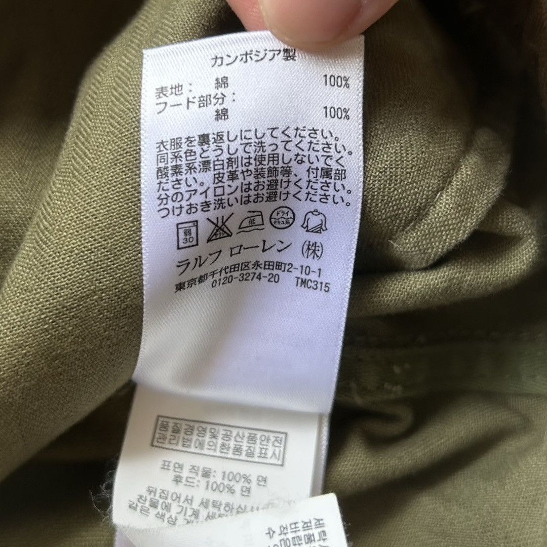 Denim & Supply Ralph Lauren Denim & Supply Ralph Lauren Camo M-65 Field Jacket S Size US S / EU 44-46 / 1 - 12 Thumbnail