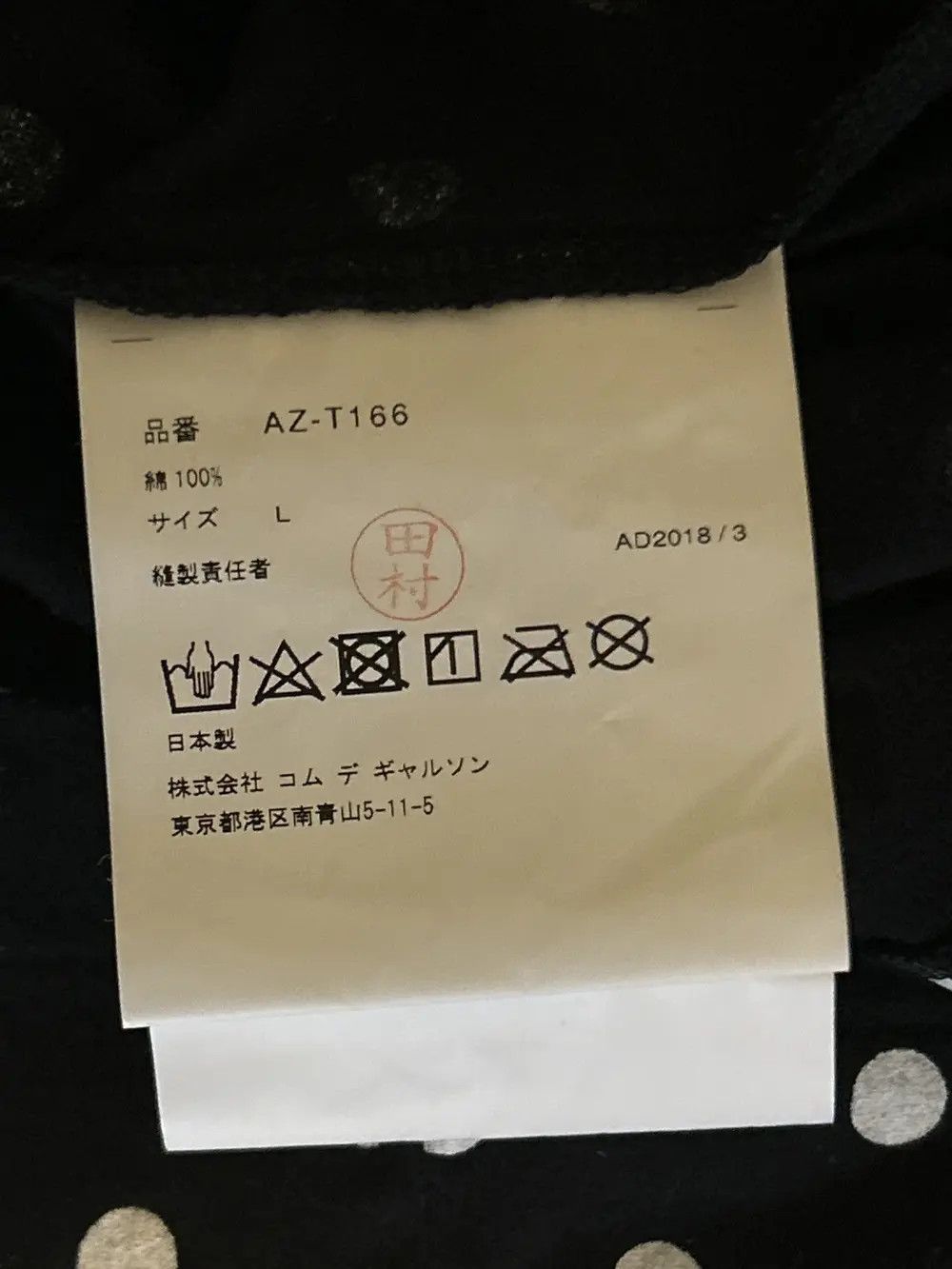 Comme des Garcons Comme Des Garcons PLAY Basic Love Polkadot Longsleeve Tee Size L / US 10 / IT 46 - 7 Thumbnail