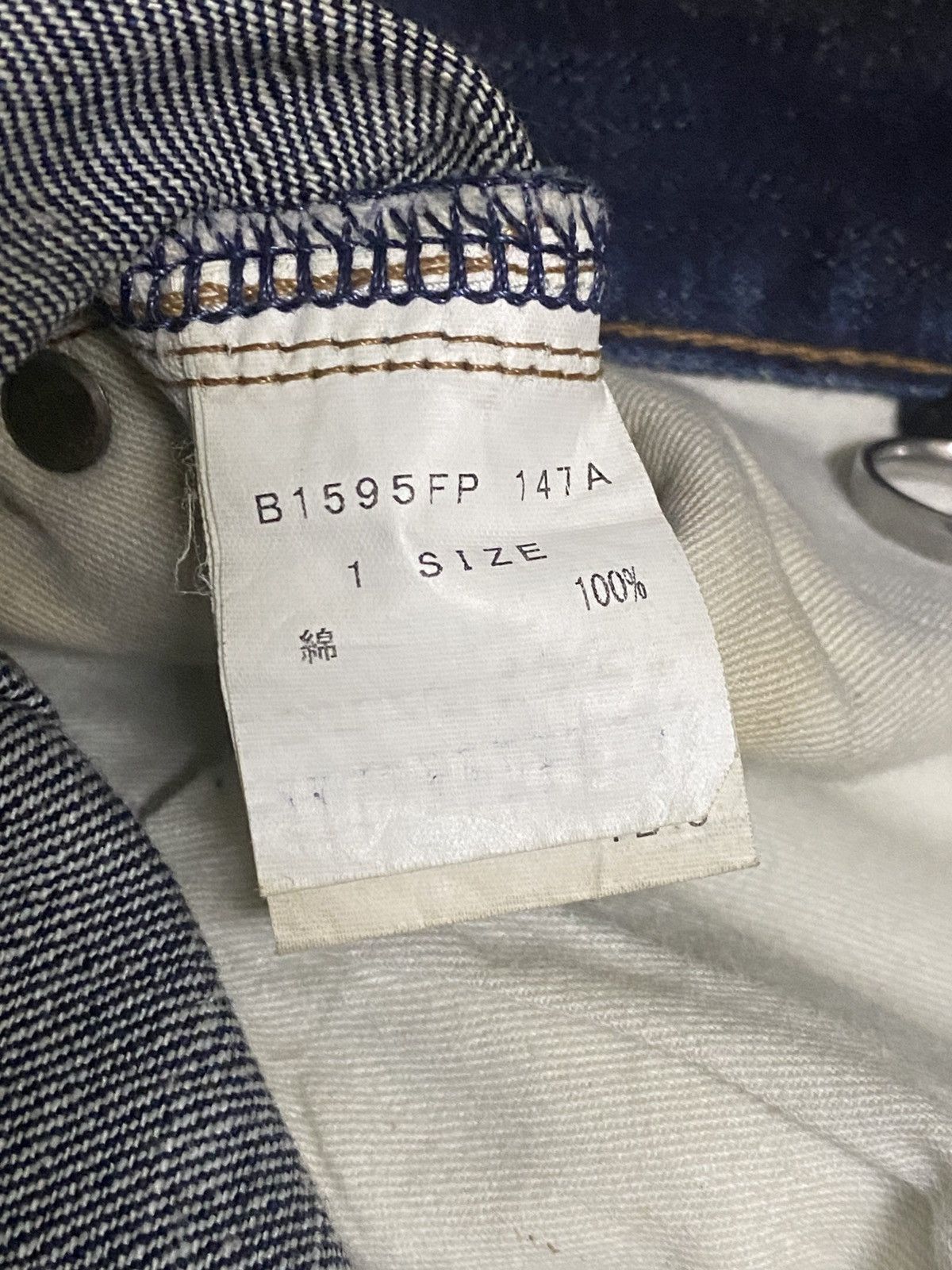Frapbois Frapbois bush pants x japanese x street wear Size US 32 / EU 48 - 5 Thumbnail