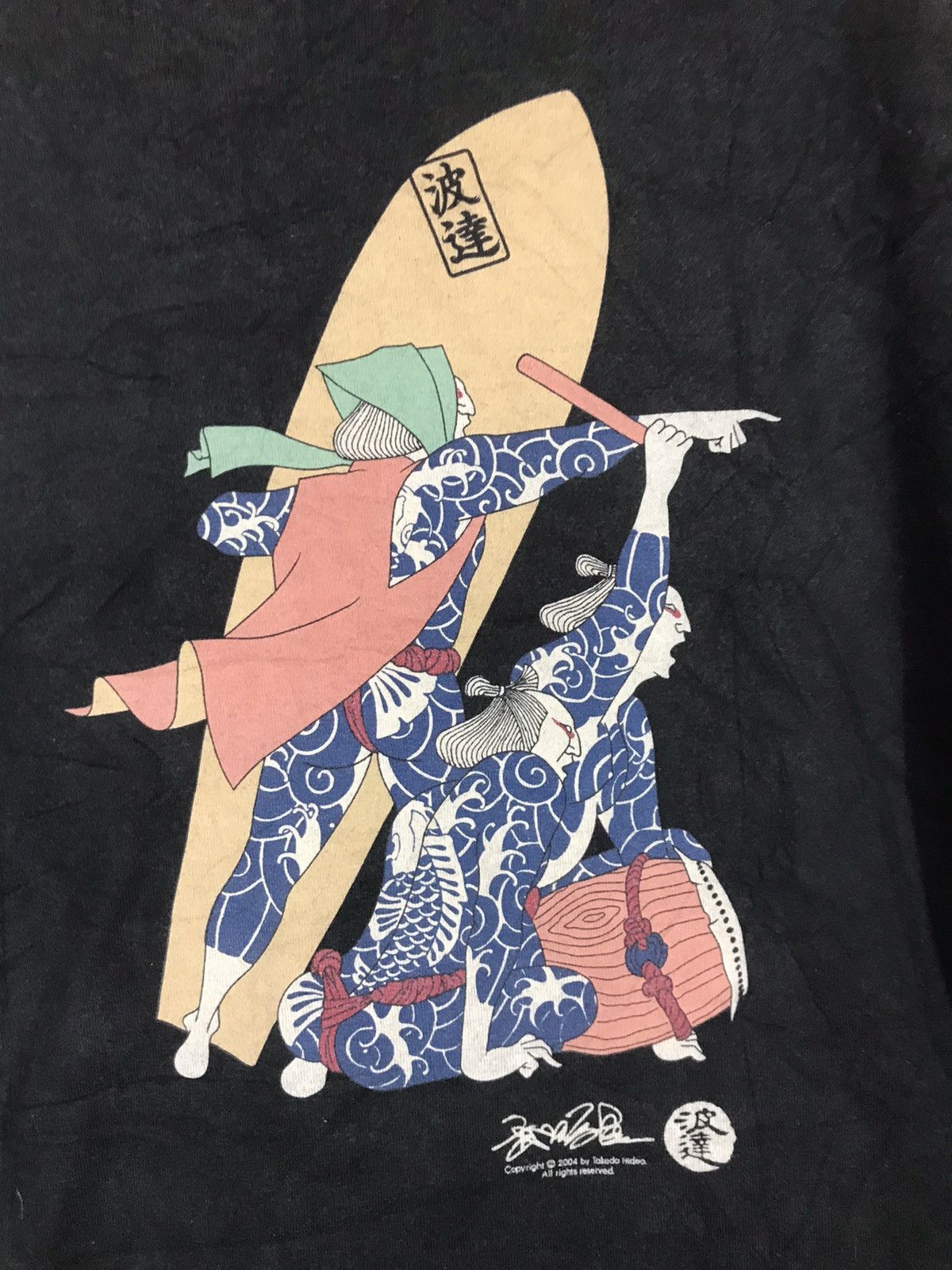 Designer × Japanese Brand ‼️JAPANASE BRAND TAKEDA HIDEO 2004 TSHIRT‼️ Size US L / EU 52-54 / 3 - 6 Thumbnail