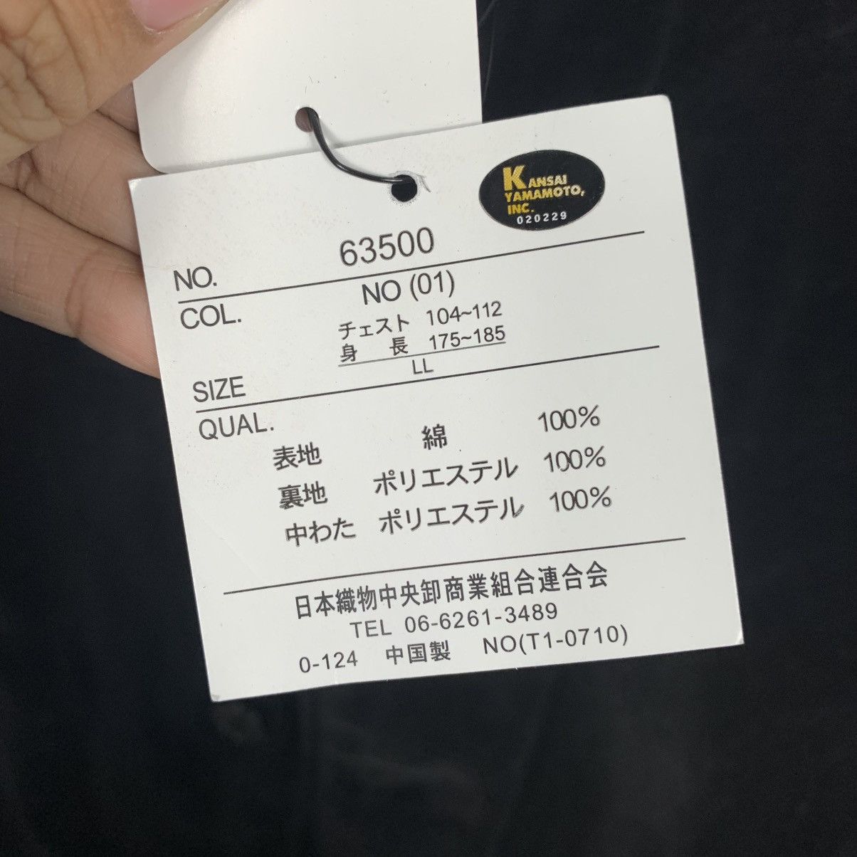 Kansai Yamamoto Sissy By Kansai Yamamoto Jacket Size US XL / EU 56 / 4 - 15 Thumbnail