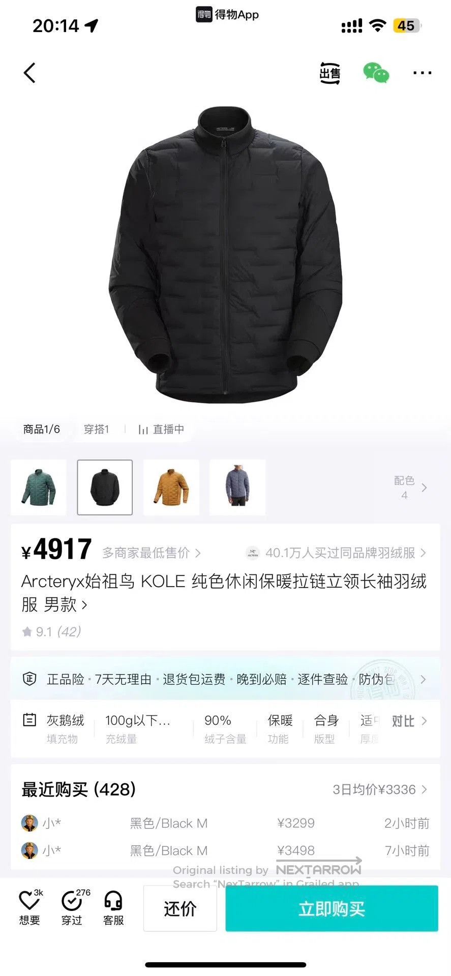 Arc'teryx Arcteryx KOLE Men's Down Jacket. Size US M / EU 48-50 / 2 - 7 Thumbnail