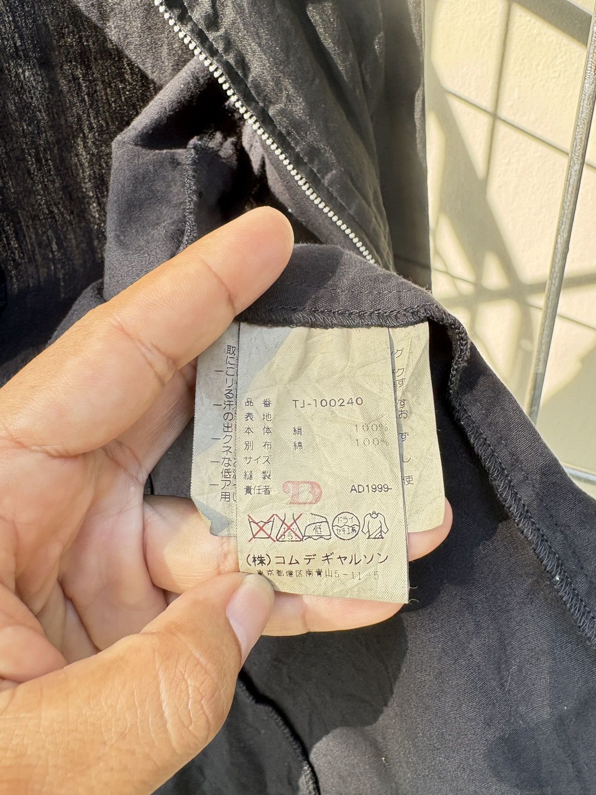 Comme des Garcons Comme des Garcons double zip up / double layer jacket Size S / US 4 / IT 40 - 16 Thumbnail