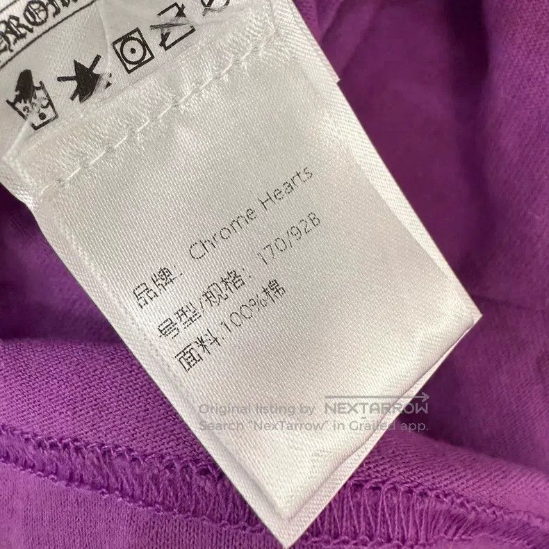 Chrome Hearts CHROME HEARTS Size S Cartoon short sleeve Size US S / EU 44-46 / 1 - 6 Thumbnail