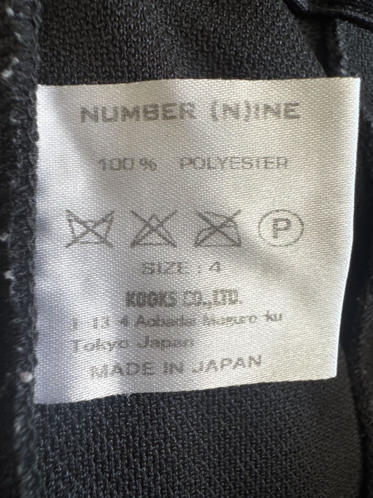 Number (N)ine Number Nine school of visual comedy sweatpants Size US 32 / EU 48 - 2 Thumbnail