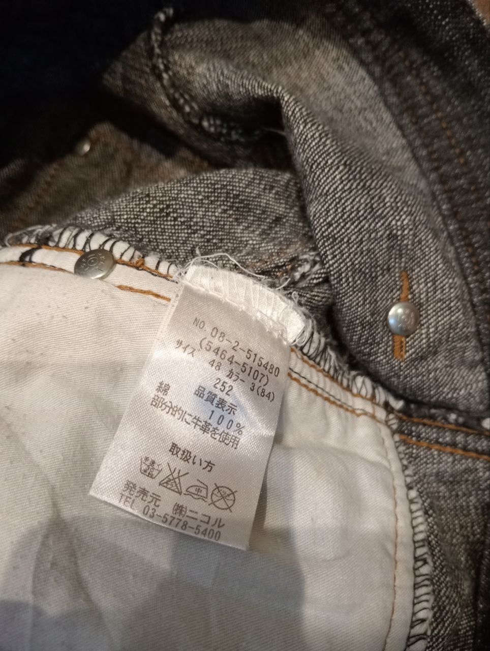 Nicole Club NICOLE CLUB FOR MEN JAPAN LEATHER LINING DENIM FLARED PANTS Size US 34 / EU 50 - 10 Thumbnail