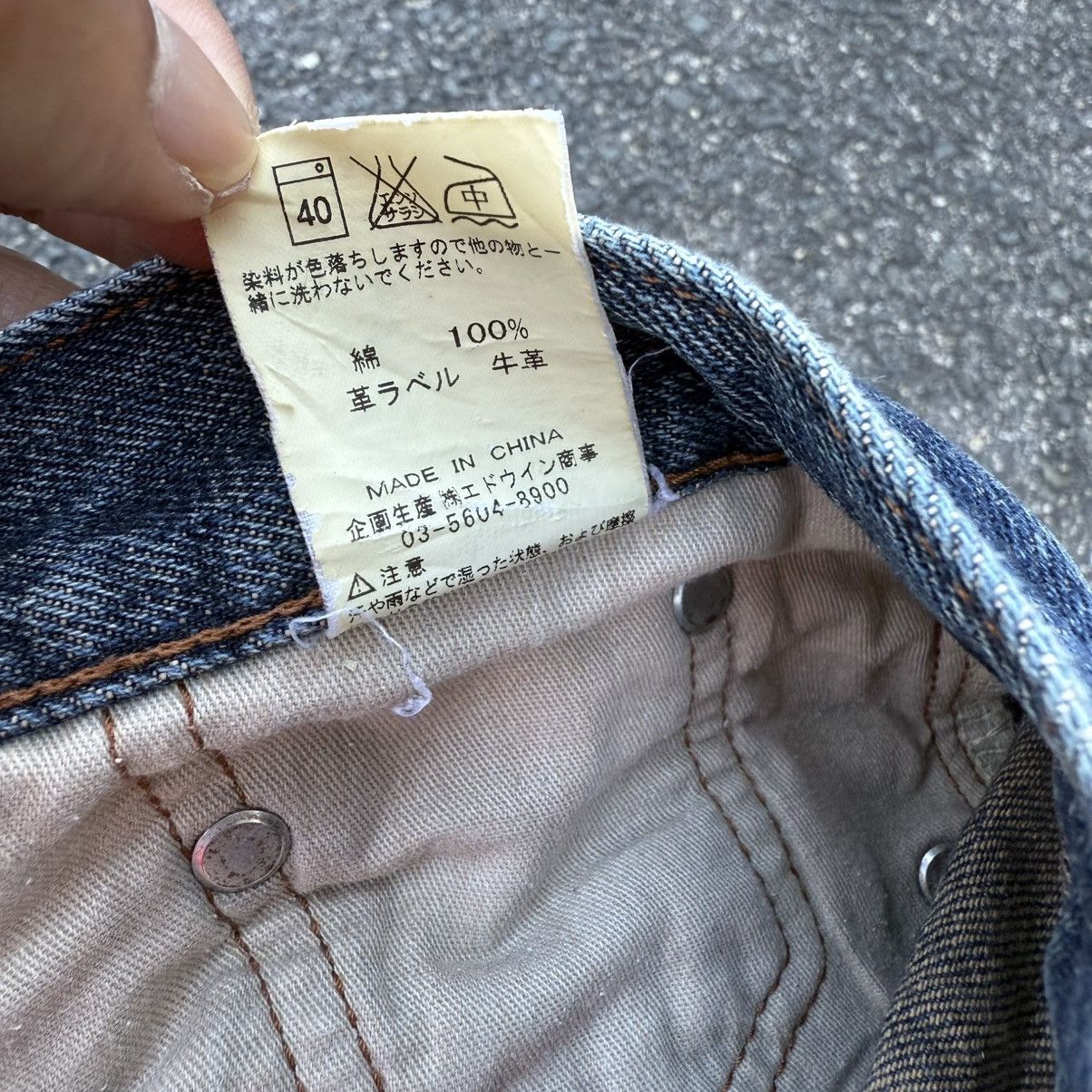 Japanese Brand vinatege gold rush Mud wash denim jean pants Size US 28 / EU 44 - 15 Thumbnail