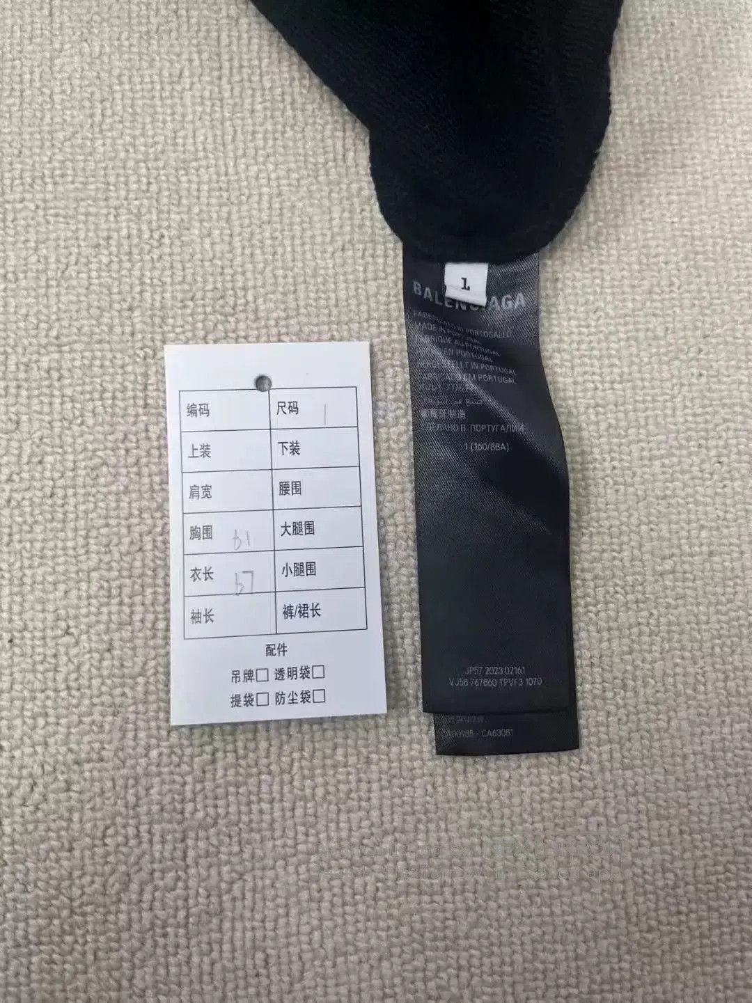 Balenciaga balenciaga black logo casual long sleeve sweatshirt. Size US S / EU 44-46 / 1 - 5 Thumbnail
