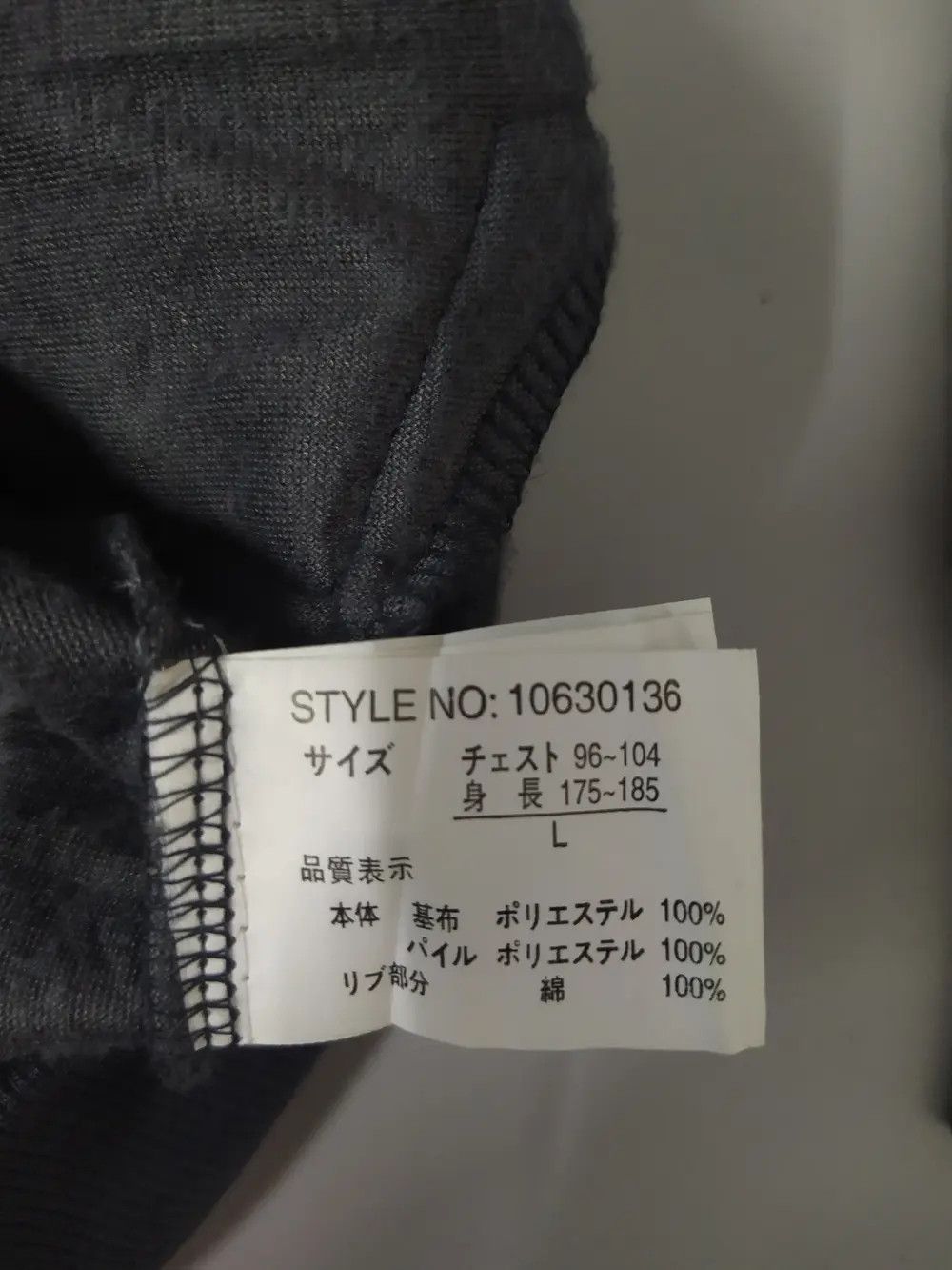 Japanese Brand Beaumere Aristocratic Fleece skull Size US L / EU 52-54 / 3 - 4 Thumbnail