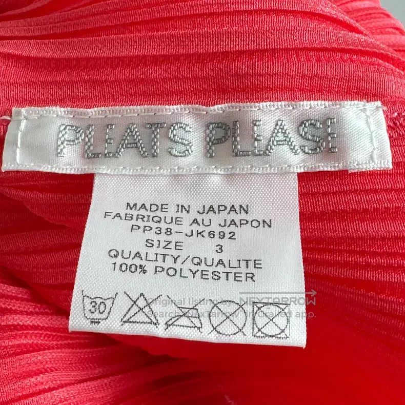 Issey Miyake Issey Miyake Red Short Sleeve Size L / US 10 / IT 46 - 3 Thumbnail