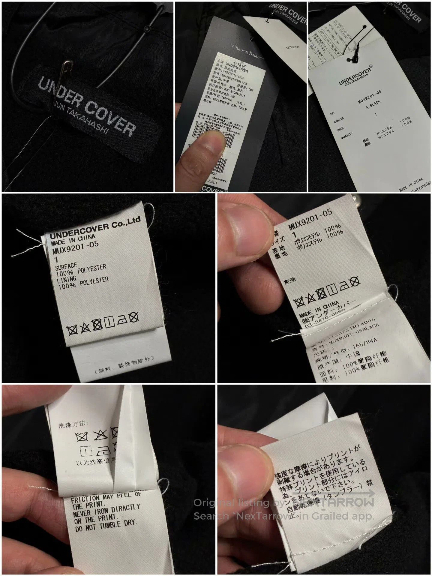 Undercover Undercover Tech Fleece Coach Jacket. Size US S / EU 44-46 / 1 - 8 Thumbnail