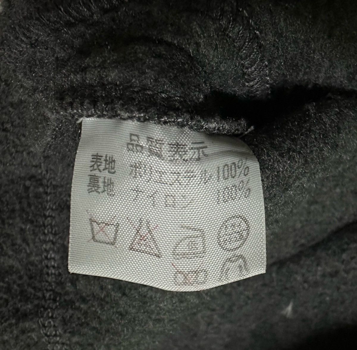 Vans Vans pullover hoodies fleece Size US M / EU 48-50 / 2 - 9 Thumbnail