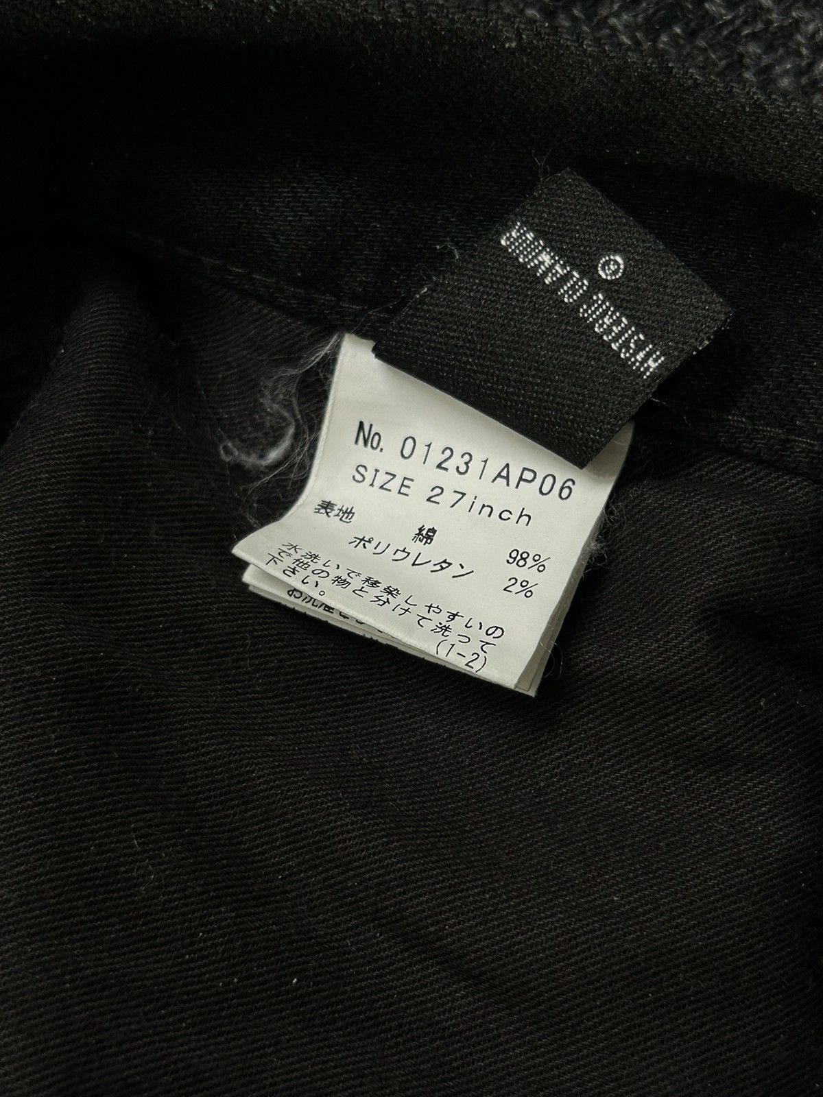 Hysteric Glamour Snake Jeans