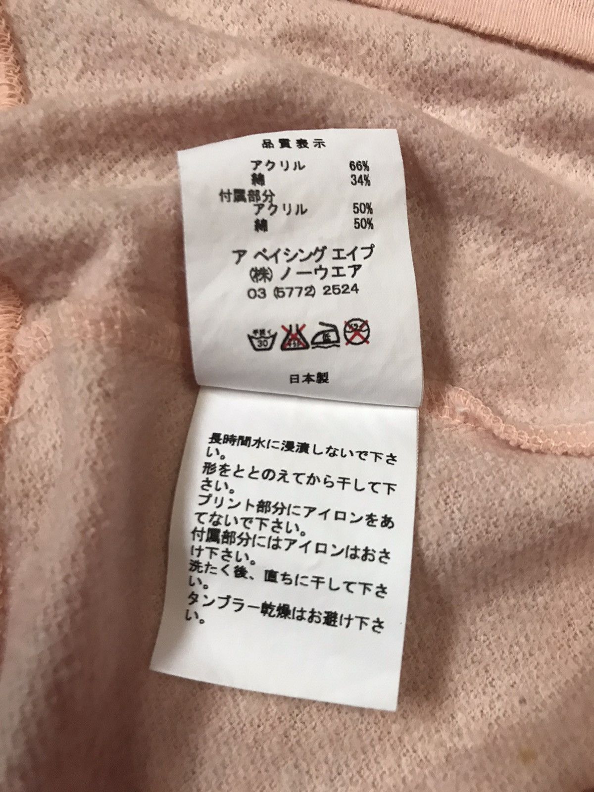 Bape Baby Milo Crewneck Size S / US 4 / IT 40 - 7 Thumbnail