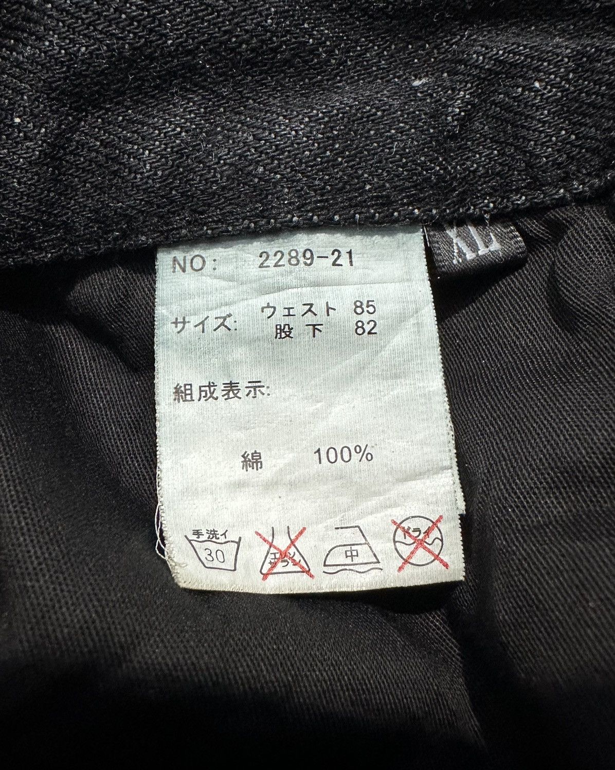 Japanese Brand 2000s Bernings Sho Studded Distressed Jeans Size US 33 - 8 Thumbnail