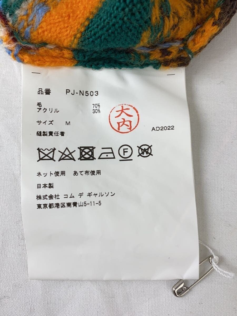 Comme des Garcons Homme Plus 2022 Nomad Knit Sweater Size US M / EU 48-50 / 2 - 4 Thumbnail