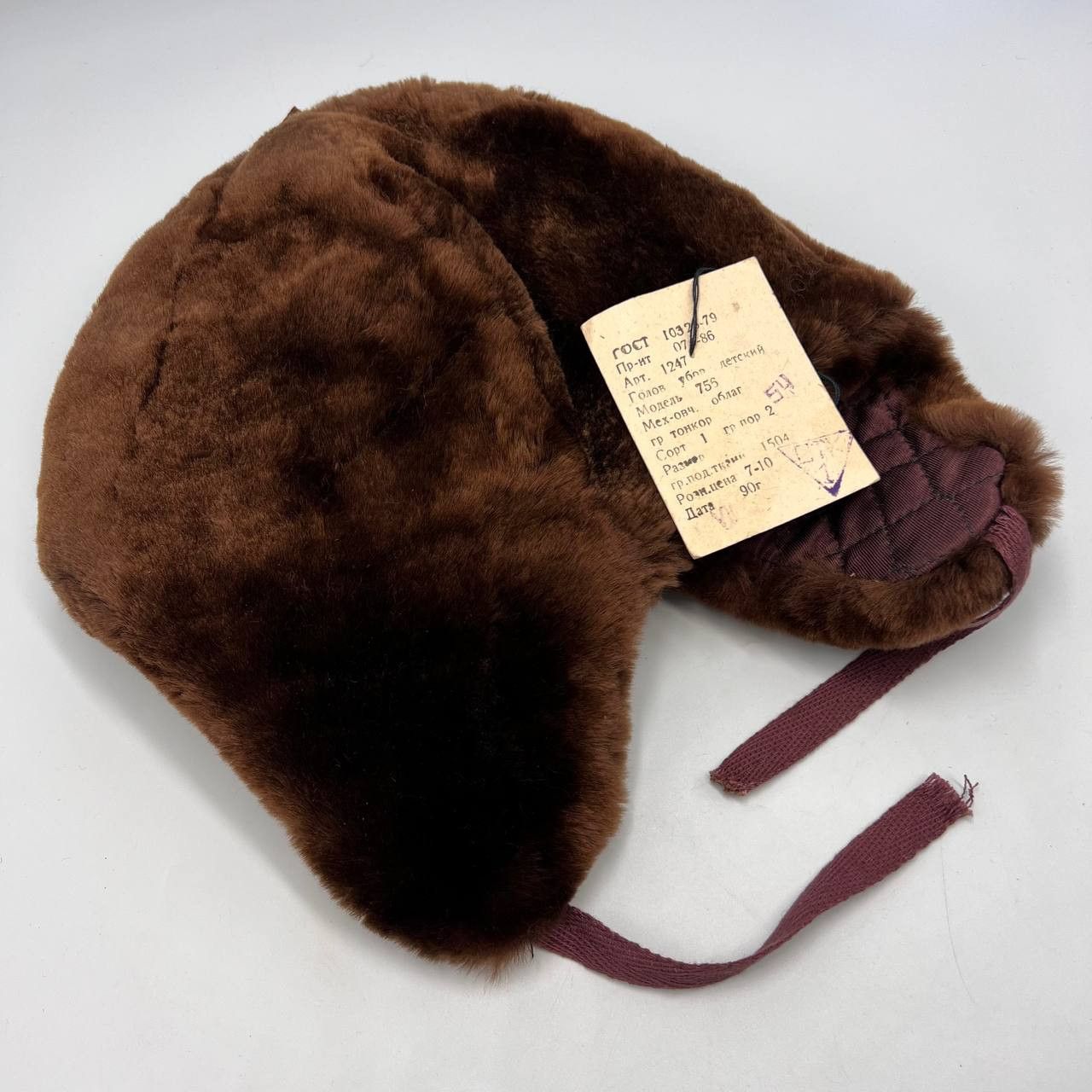 Vintage Vintage Warm Trapper Earflap Faux Fur Children's Hat w/ Tag Size ONE SIZE - 2 Thumbnail