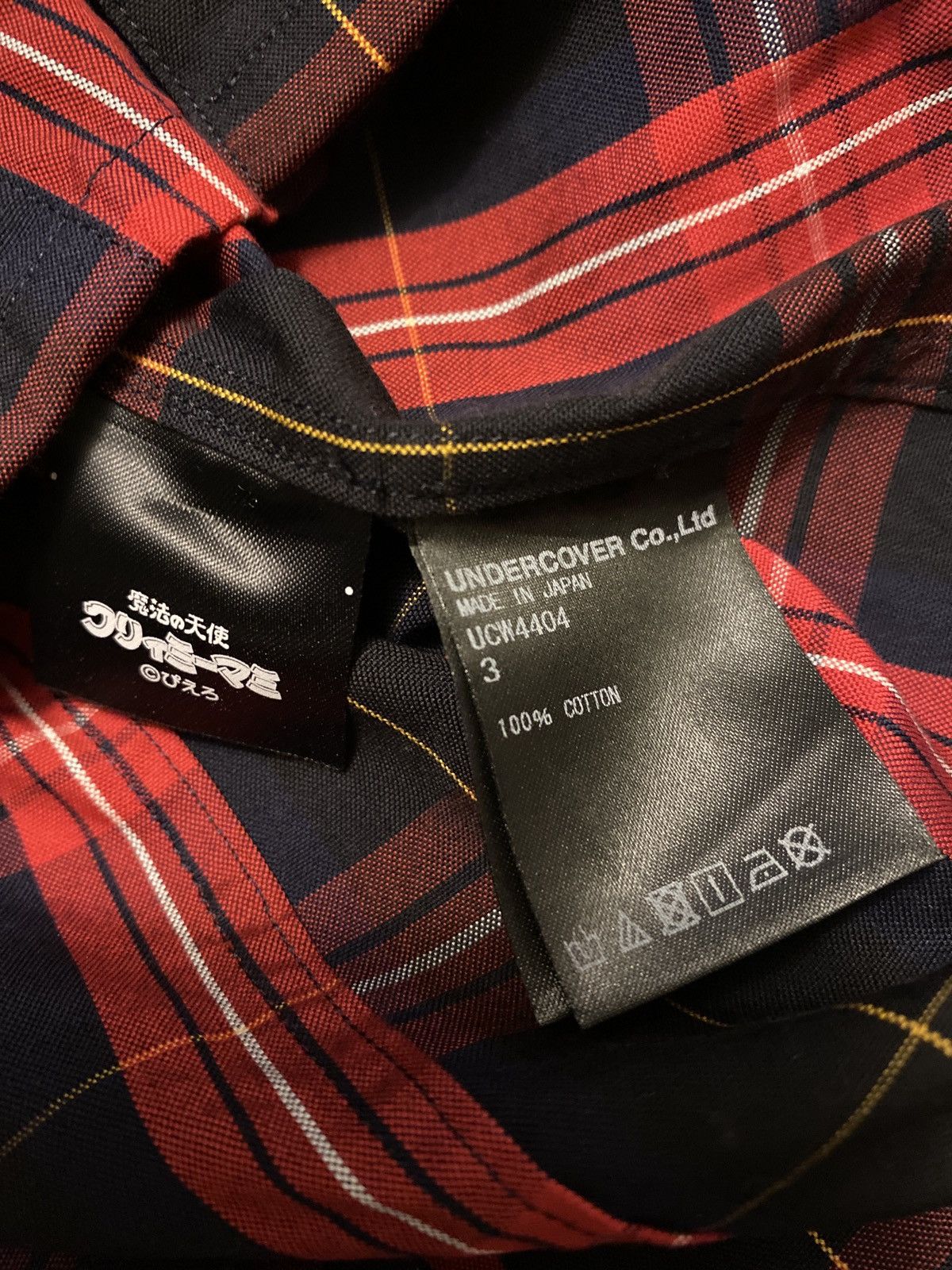 Undercover Undercover Bloody Geekers Size US M / EU 48-50 / 2 - 6 Thumbnail