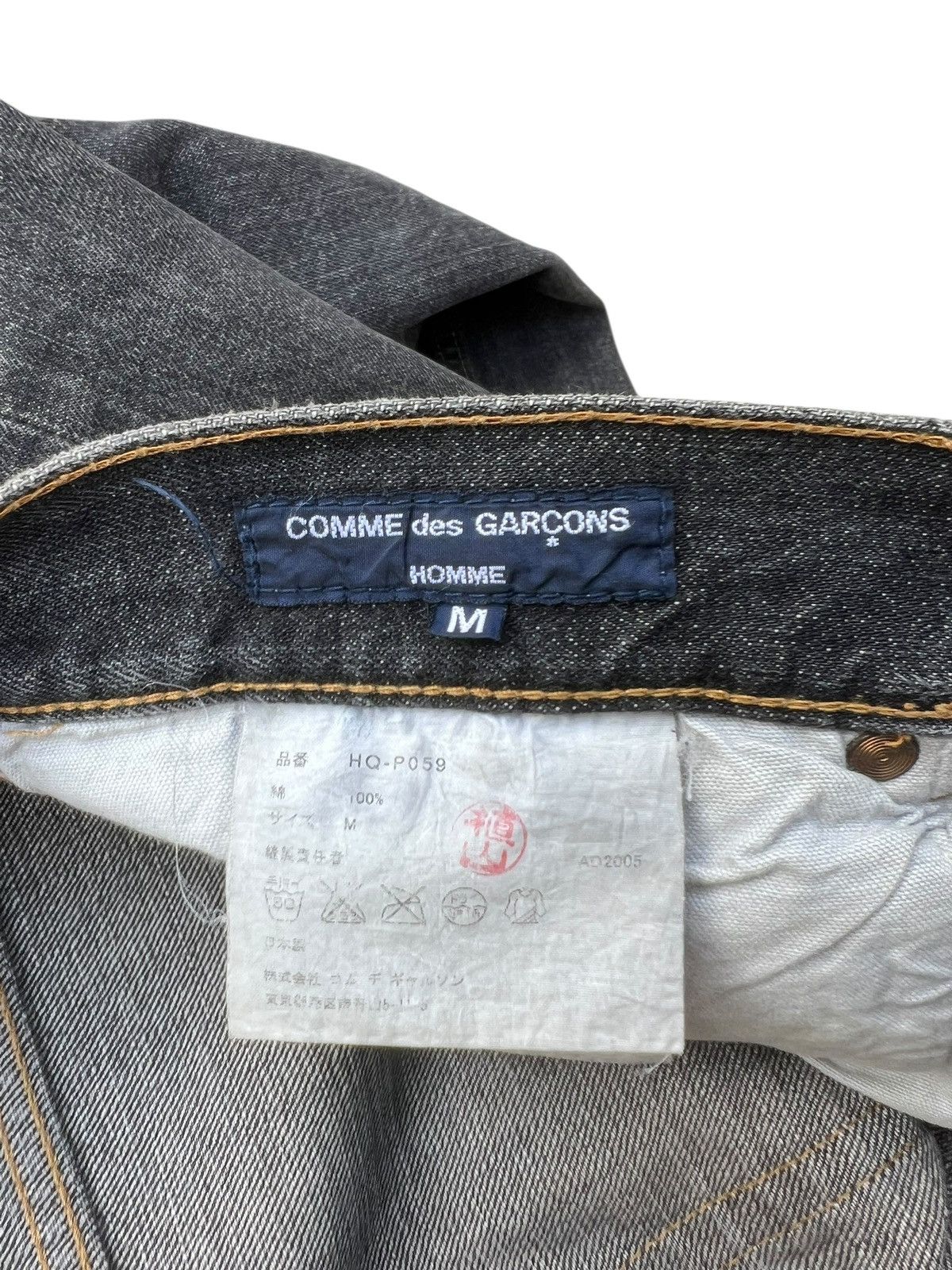 Comme des Garcons Homme 2005 CDGH AD2005 Black Denim Selvedge Jeans Size US 32 / EU 48 - 22 Thumbnail