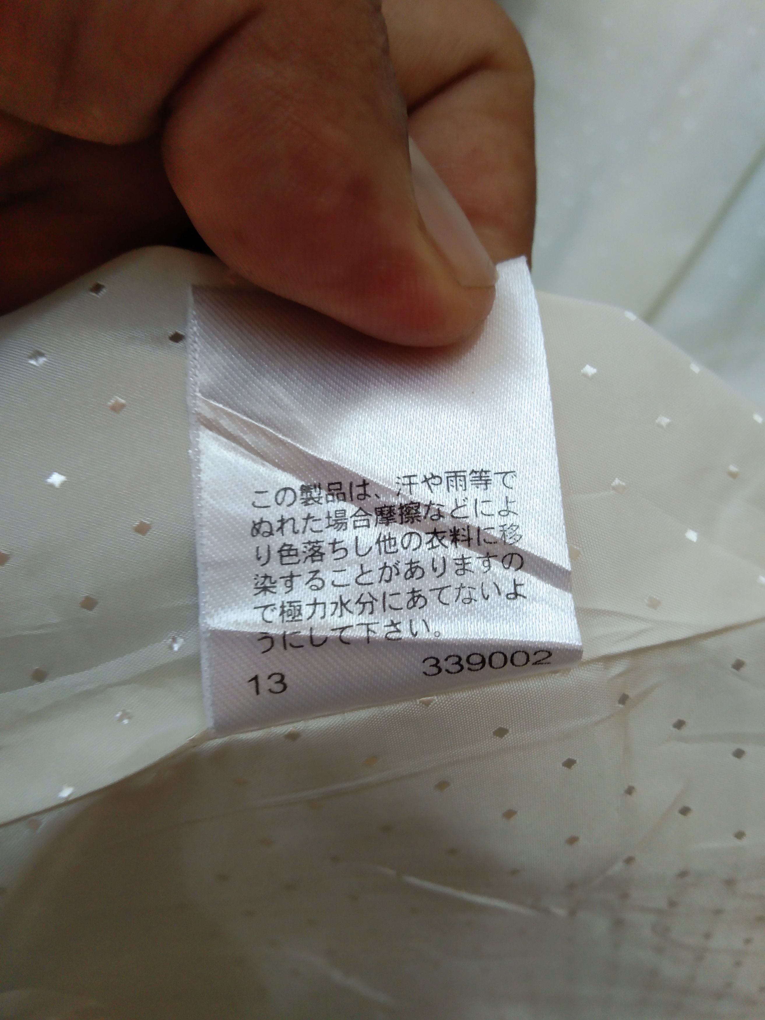 Comme Ca Ism × Vintage AW COMME CÁ ISM DOUBLE-BREASTED COAT Size L / US 10 / IT 46 - 10 Thumbnail