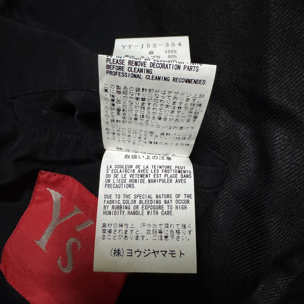 Yohji Yamamoto Yohji Yamamoto Y’s x Yoshiko Creation Paris Sport Coat Size M / US 6-8 / IT 42-44 - 19 Thumbnail