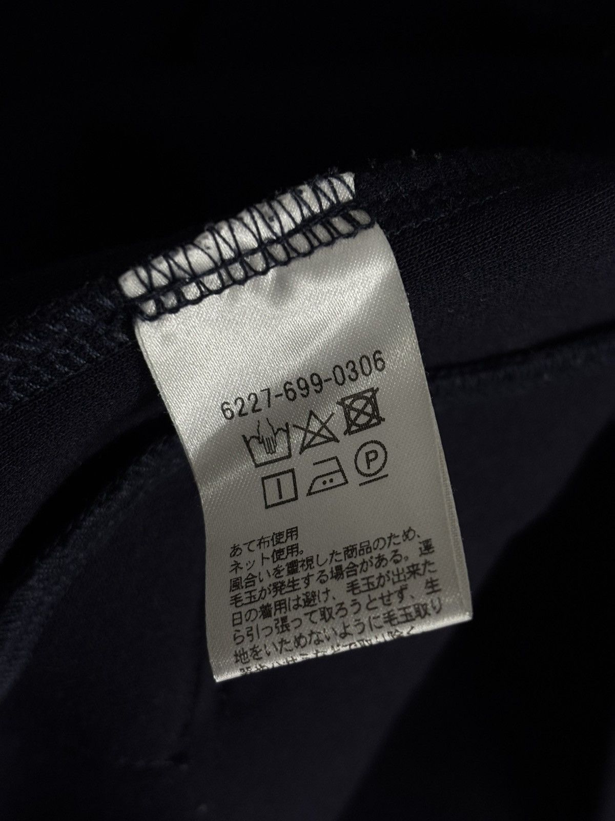 URBAN RESEARCH DOORS Urban Research Sense of Place Oversized Sweatshirt Japanese Size US S / EU 44-46 / 1 - 7 Thumbnail