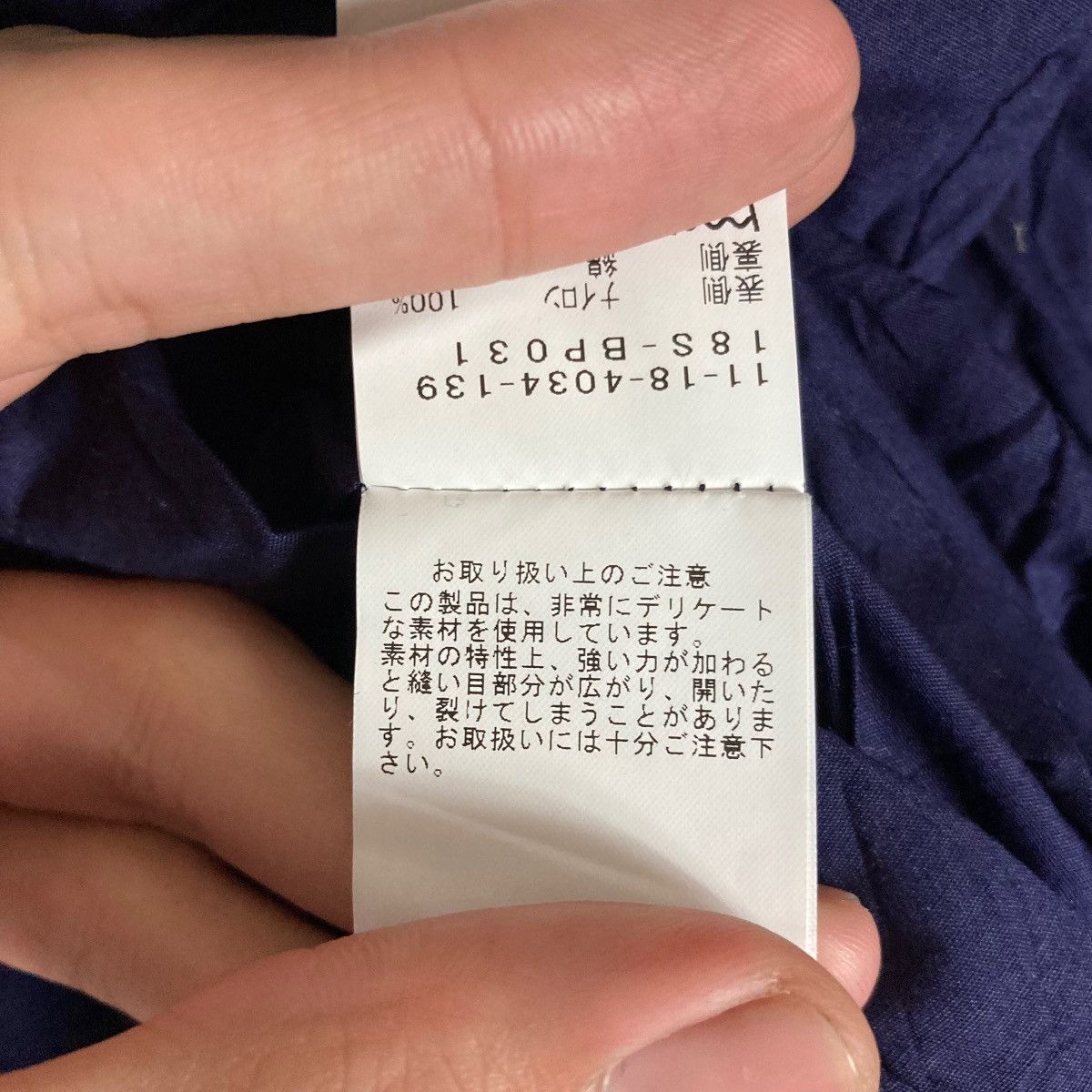 Beams Plus Japanese Brand Beams Plus Full Zipper Reversible Jacket Size US L / EU 52-54 / 3 - 13 Thumbnail