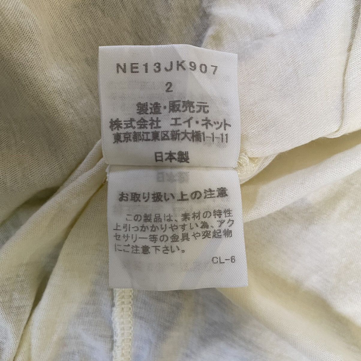 Issey Miyake 2000’s Ne-net by Issey Miyake Penguin Shirt Size M / US 6-8 / IT 42-44 - 5 Thumbnail