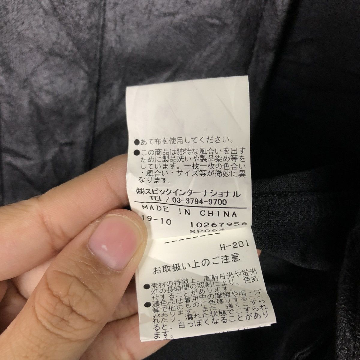 Japanese Brand 🔥VINTAGE BIKER JACKET TORNADO MART MULTI POCKET CAFE RACER Size US M / EU 48-50 / 2 - 23 Thumbnail