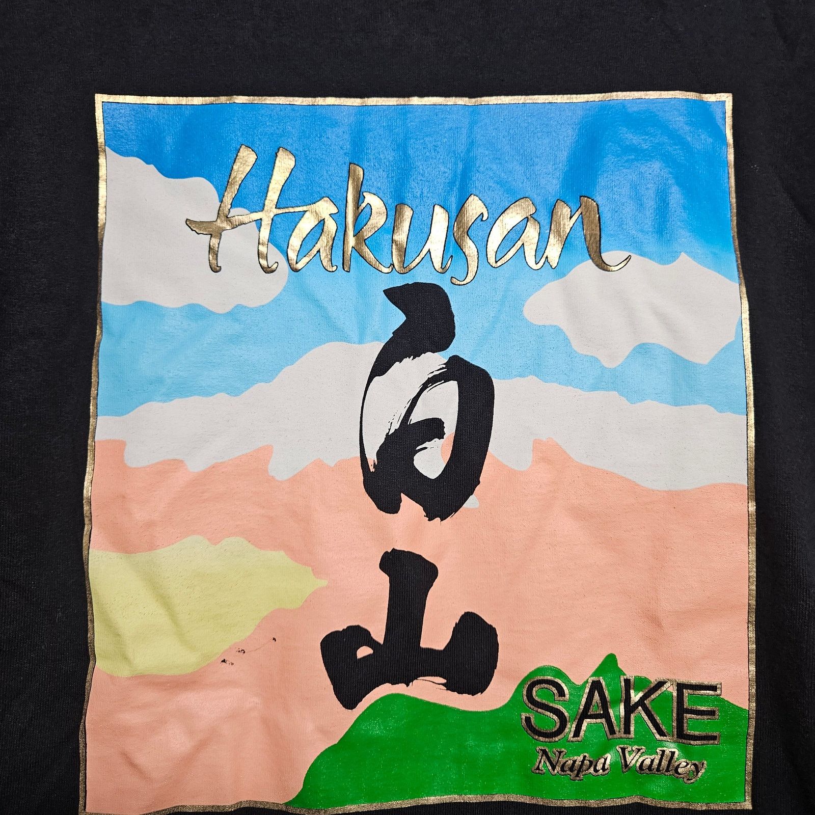 & Other Stories Vintage 90's Hakusan Sake Napa Valley T Shirt size Medium Size US M / EU 48-50 / 2 - 2 Thumbnail