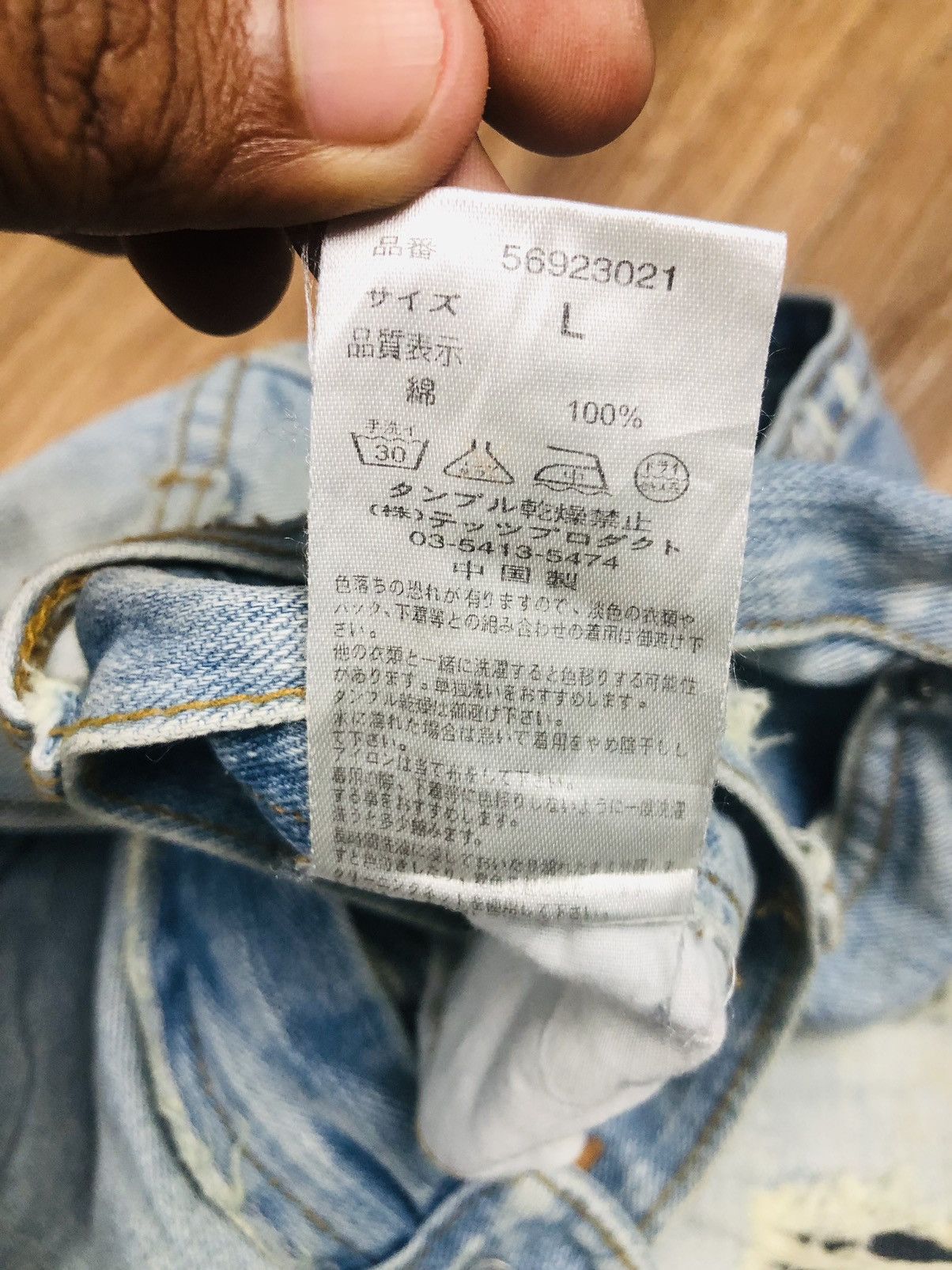 Japanese Brand EXHIBITIONIST Ripped Distressed Light Wash Jeans (37) Size US 31 - 13 Thumbnail