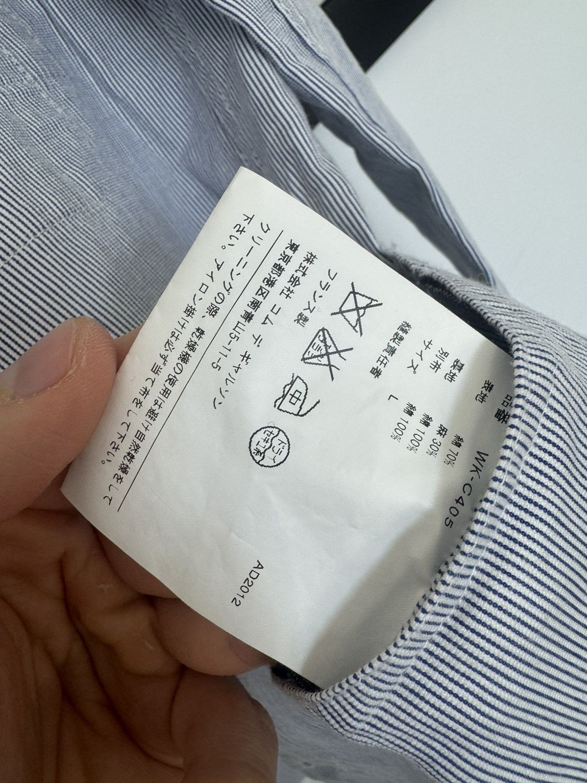 Comme des Garcons CDG JUNYA WATANABE COMME DES GARCONS COAT JACKET STRIPES Size US L / EU 52-54 / 3 - 4 Thumbnail
